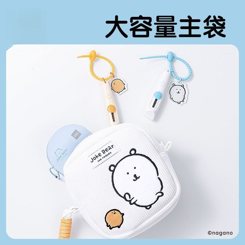 Anime Chiikawa Haniwa Cute Cre - Travel Accessories Japan incelemesi ve fiyatı