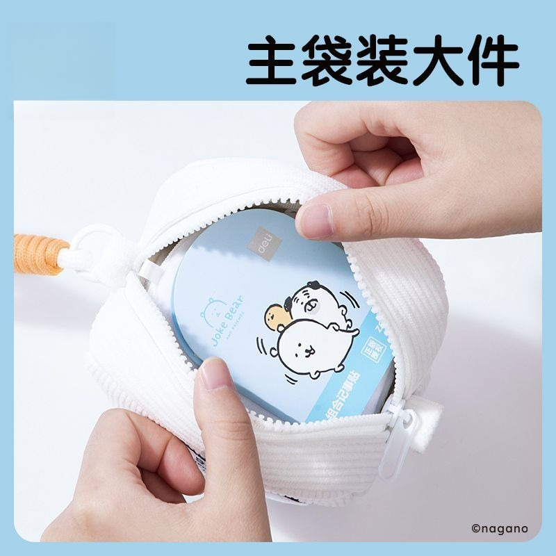 Anime Chiikawa Haniwa Cute Cre - Travel Accessories Japan incelemesi ve fiyatı