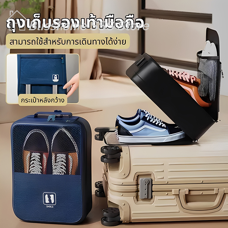 【S】Large Capacity Portable Sho - Shoe Bag Travel incelemesi ve fiyatı