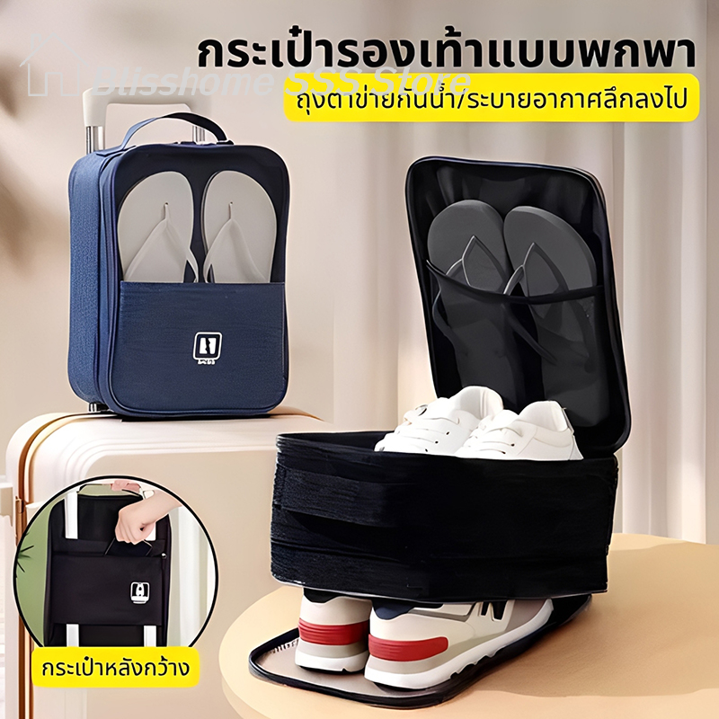【S】Large Capacity Portable Sho - Shoe Bag Travel incelemesi ve fiyatı