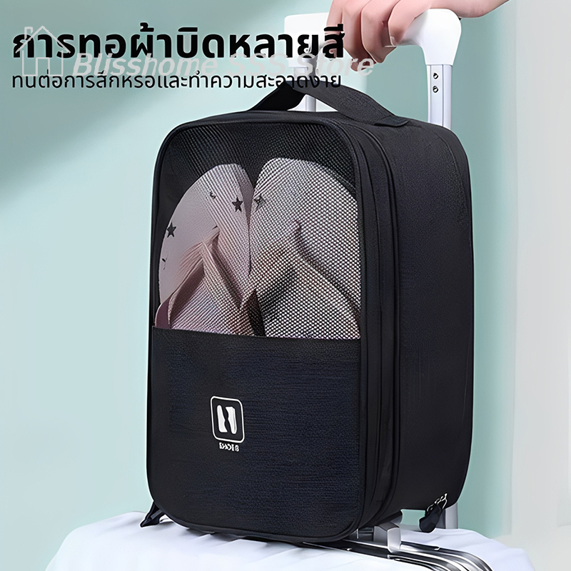 【S】Large Capacity Portable Sho - Shoe Bag Travel incelemesi ve fiyatı
