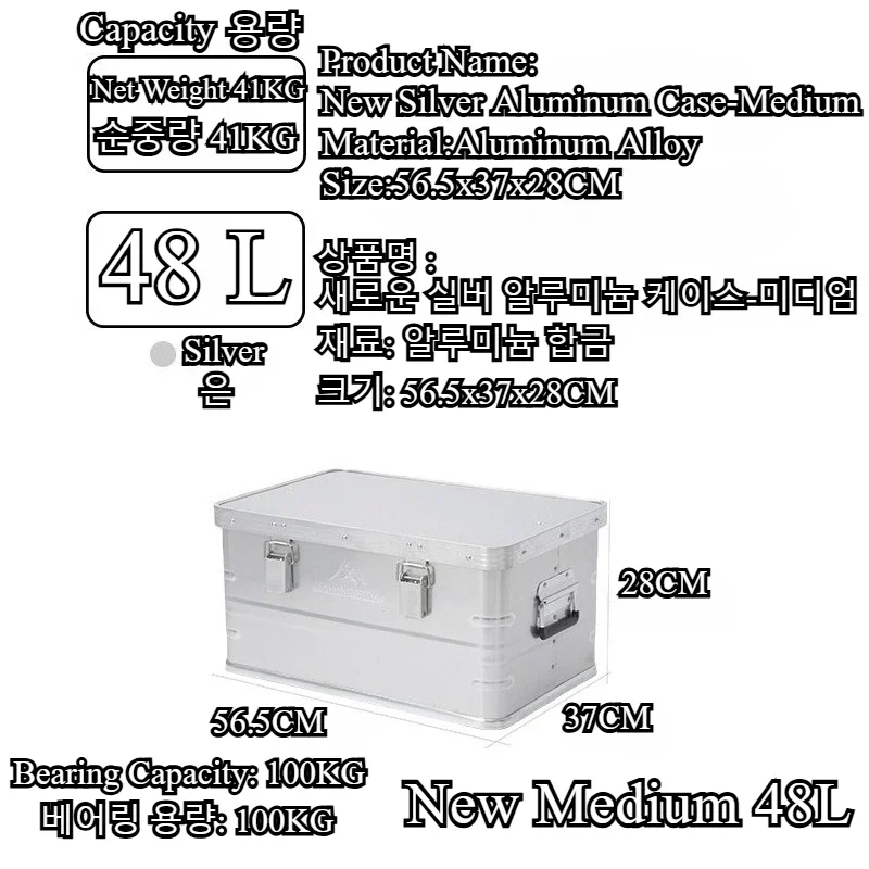 Mountainhiker New Aluminum All - Travel Accessories Box incelemesi ve fiyatı